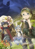 Poster for anime Made in Abyss: Mezameru Shinpi