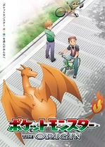 Poster for anime Pokémon: Origins
