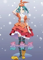 Poster for anime Tsukimonogatari