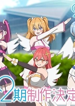 2.5 Dimensional Seduction Season 2