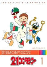 Poster for anime 21 Emon