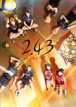 Poster for anime 2.43: Seiin High School Boys Volleyball Team