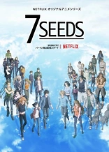 Poster for anime 7 Seeds 2nd Season