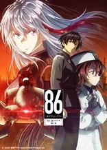 86 Eighty-Six Part 2