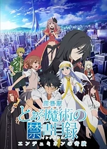 A Certain Magical Index the Movie: The Miracle of Endymion