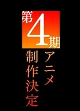 A Certain Scientific Railgun Season 4