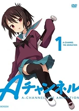 A-Channel: +A-Channel