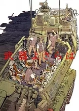 Poster for anime A Farewell to Arms