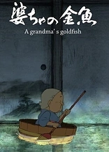 Poster for anime A Grandma's Goldfish