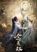 Poster for anime A Moment but Forever