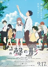 Poster for anime A Silent Voice