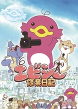 Poster for anime ABCiee Working Diary