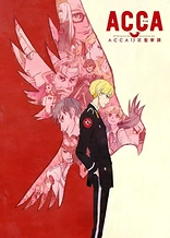 Poster for anime ACCA: 13-Territory Inspection Dept.