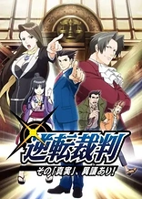 Poster for anime Ace Attorney