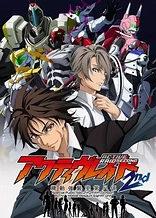 Poster for anime Active Raid Second
