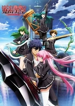 Poster for anime Aesthetica of a Rogue Hero