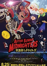 Poster for anime After School Midnighters