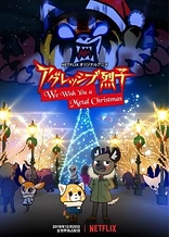 Poster for anime Aggretsuko: We Wish You a Metal Christmas