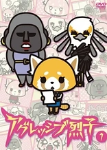 Aggretsuko