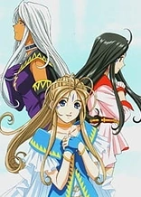 Ah! My Goddess Specials