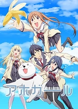 Poster for anime AHO-GIRL