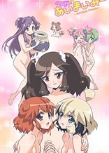 Poster for anime Ai-Mai-Mi Surgical Friends