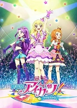 Poster for anime Aikatsu! Movie