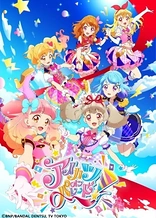 Poster for anime Aikatsu on Parade!