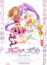 Poster for anime Aikatsu! x PriPara the Movie: Deai no Kiseki!