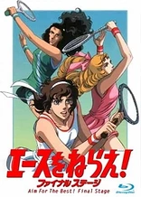 Poster for anime Aim for the Ace!: Final Stage