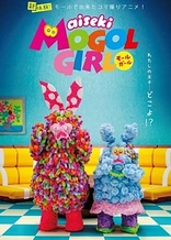 Poster for anime Aiseki Mogol Girl