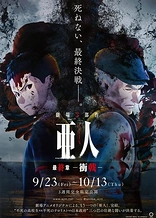 Ajin: Demi-Human Movie 3: Collide