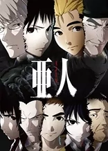 Poster for anime Ajin: Demi-Human