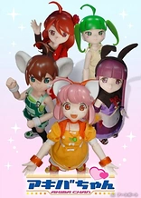 Poster for anime Akiba-chan