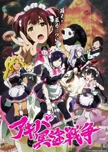 Poster for anime Akiba Maid War