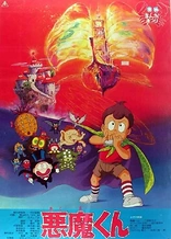 Poster for anime Akuma-kun (Movie)