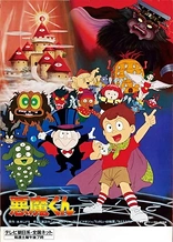 Poster for anime Akuma-kun
