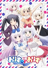 Poster for anime Alice or Alice
