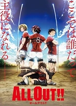 Poster for anime All Out!!