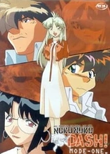 Poster for anime All Purpose Cultural Cat Girl Nuku Nuku Dash!