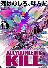 Poster for anime All You Need Is Kill