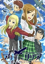 Poster for anime Allison & Lillia
