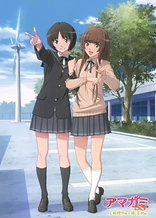 Poster for anime Amagami SS: Little Sister