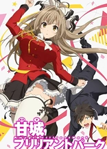 Amagi Brilliant Park: Wakuwaku Mini Theater - Rakugaki Backstage