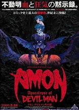 Amon: Apocalypse of Devilman