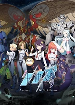Poster for anime Ancient Girls Frame