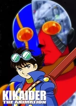 Poster for anime Android Kikaider - The Animation
