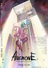 Poster for anime Anemone: Eureka Seven Hi-Evolution