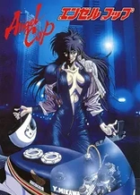 Poster for anime Angel Cop