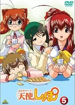 Poster for anime Angel Tales